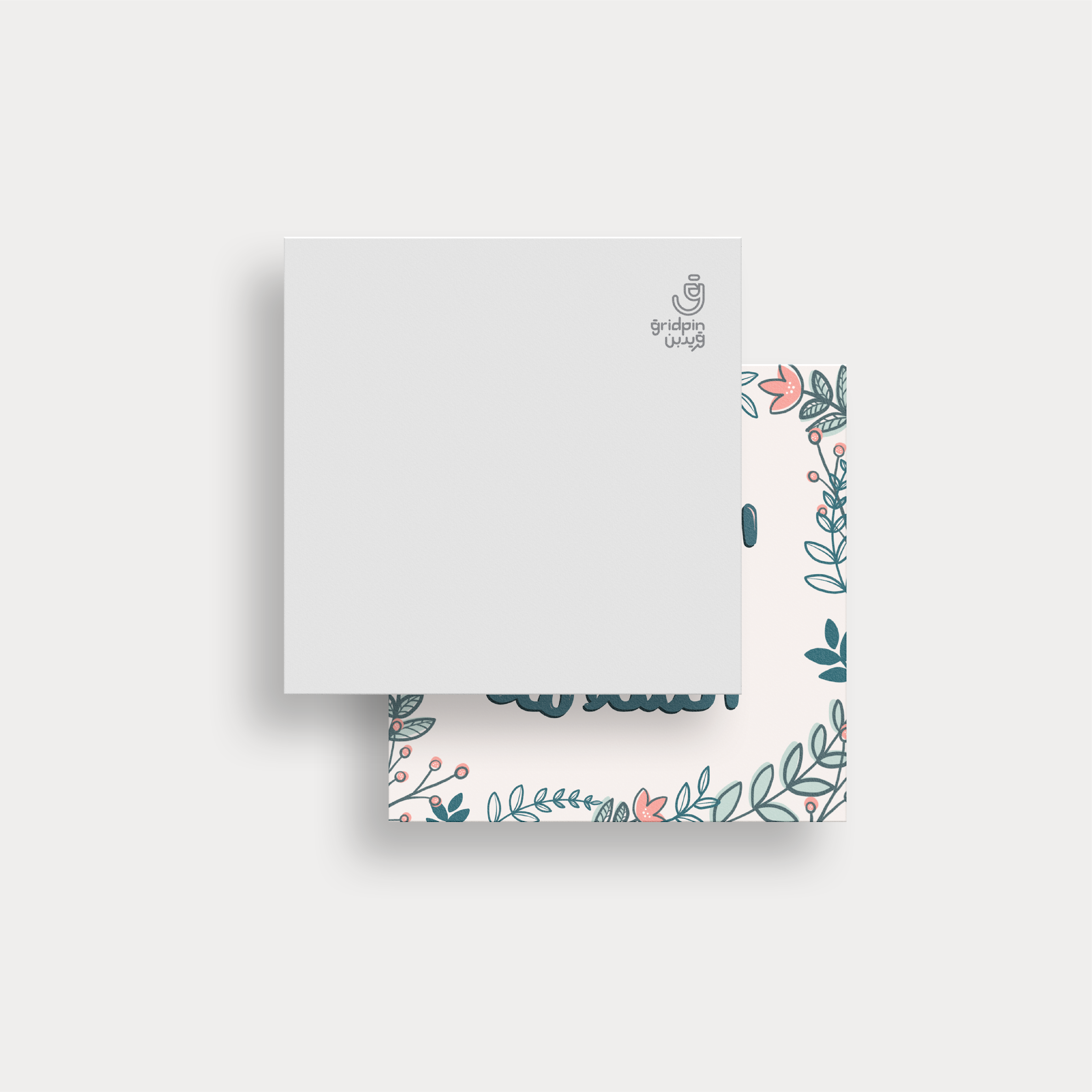 الحمدلله على السلامة