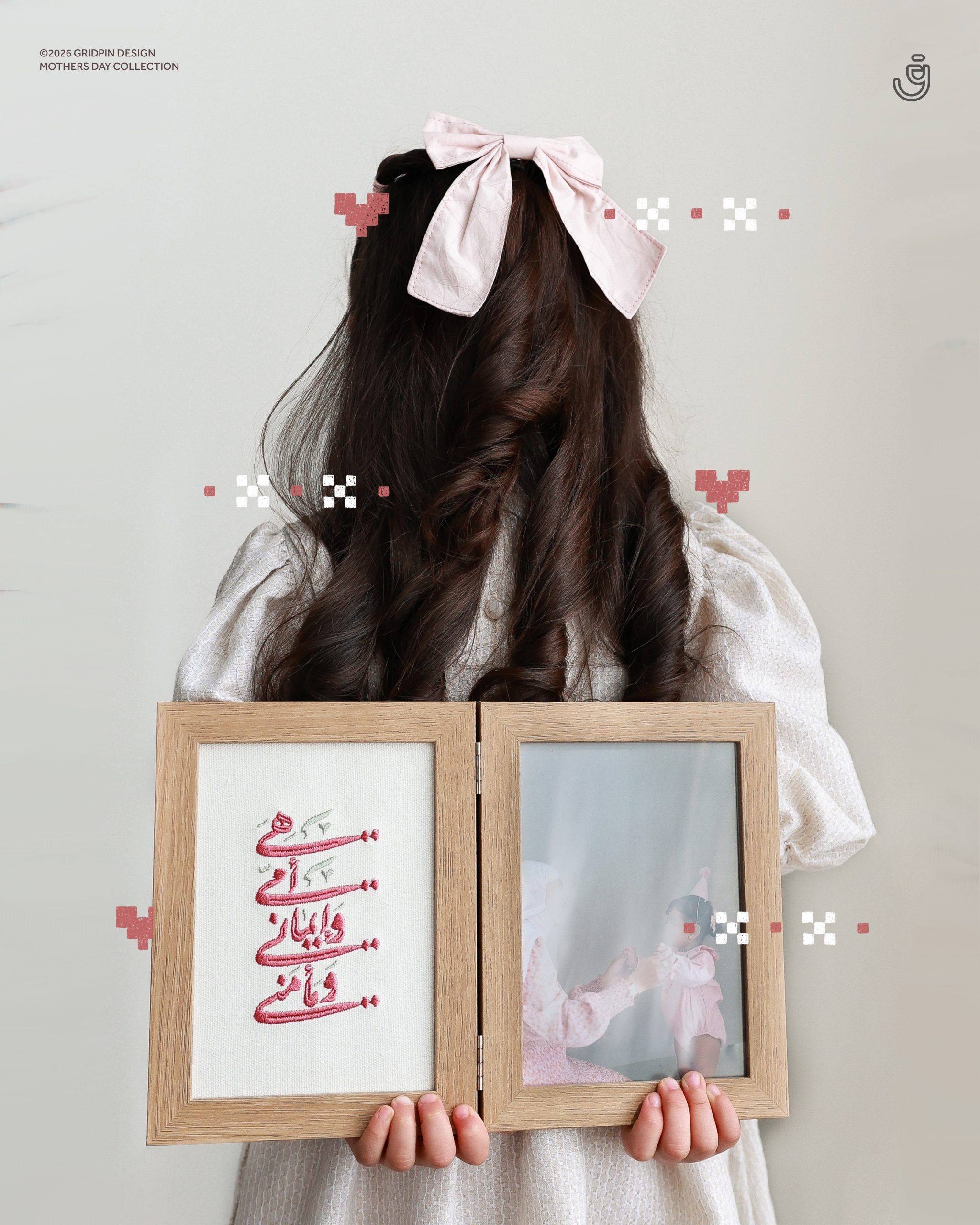 مجموعة اطارات الأم